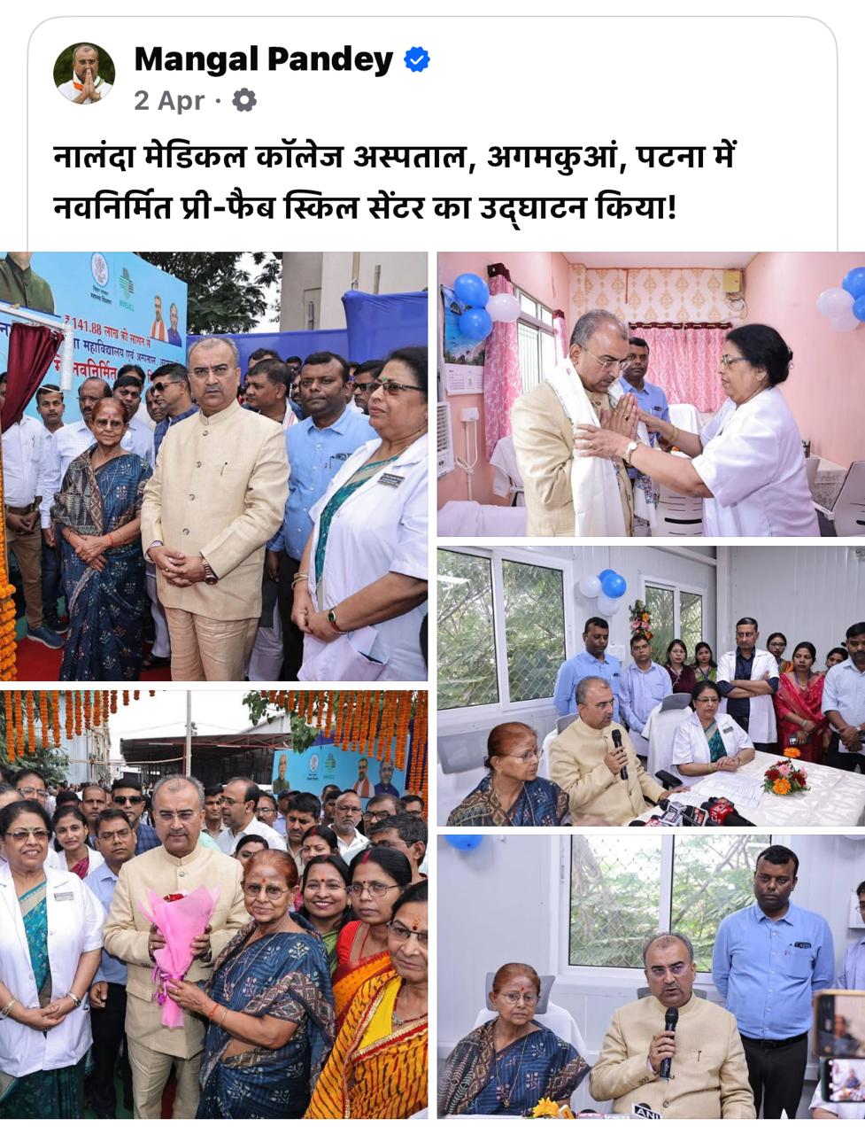 Media Image